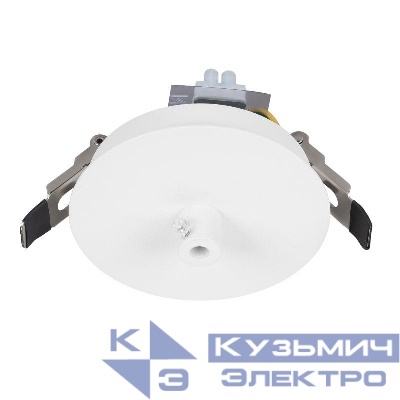Чаша потолочная встраиваемая SPX-CANOPY-R90-C6.5 (WH) металл Arlight 046005