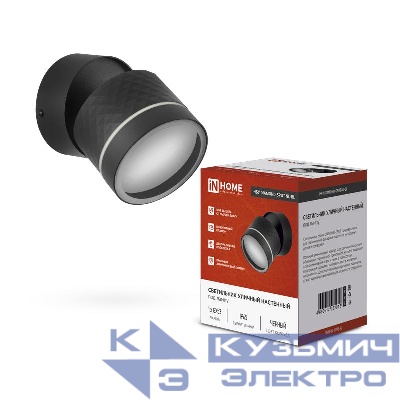 Светильник НБУ DIAMOND-SPOT-NL-BL IP65 уличный под лампу GX53 алюм. черн. IN HOME 4690612052915