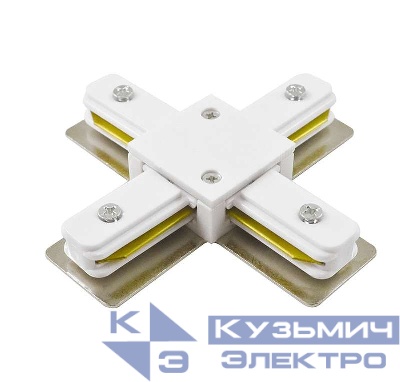 Коннектор X-образный PTR CX-WH накладной/подвесной шинопровод бел. Pro JazzWay 5010888