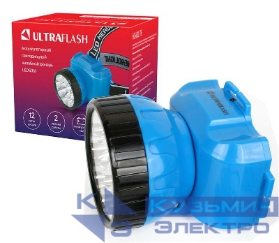 Фонарь аккумуляторный налобный LED5361 12LED 2 режима 220В пластик. голуб. (бокс) Ultraflash 12420