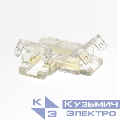 Соединитель угловой 10мм для COB ленты шириной 8 мм LD175 FERON FERON 51632