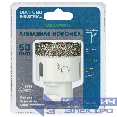 Diamond Industrial Алмазная коронка по керамограниту, керамике и камню 50 мм Universal Diamond Industrial, вакуумная пайка, M14