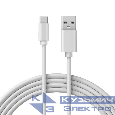 Кабель USB-А - Type-C 3А 2м ПВХ бел. Rexant 18-1882