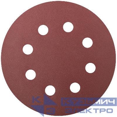 Круг шлифовальный с отверстиями (липучка) алюм./оксид 125мм (уп.5шт) Р 240 FIT 39669