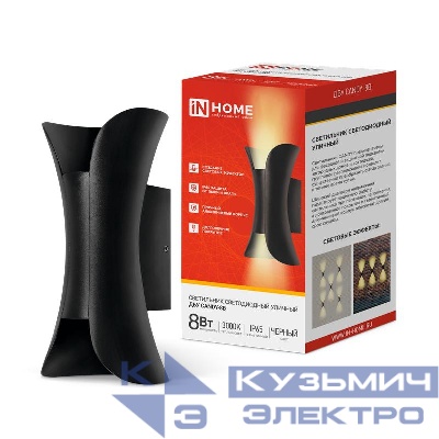 Светильник светодиодный ДБУ CANDY-8В 8Вт 3000К IP65 уличный черн. IN HOME 4690612051895