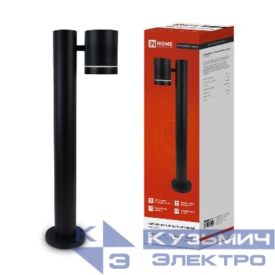 Светильник НБУ P600R-ЦИЛИНДР-1GX53-NL-BL IP65 600мм уличный напольн. под лампу GX53 алюм. черн. IN HOME 4690612052922