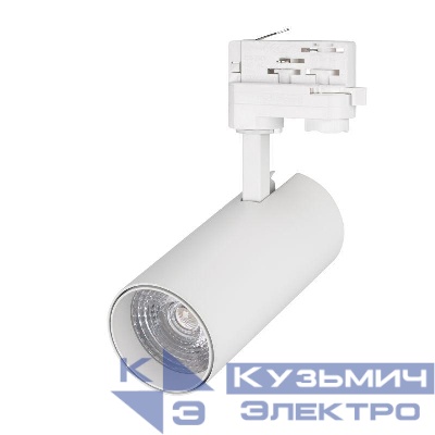 Светильник светодиодный LGD-GERA-4TR-R74-20W Warm SP2500-Bread WH 24 deg IP20 230В металл Arlight 032466