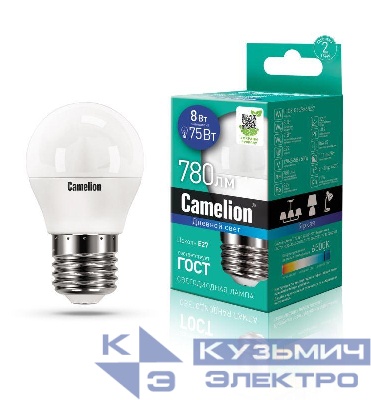 Лампа светодиодная LED8-G45/865/E27 8Вт 220В Camelion 13373