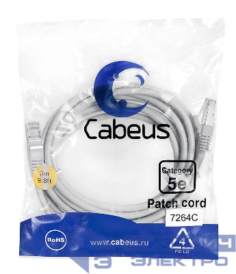 Патч-корд F/UTP кат.5E PC-FTP-RJ45-Cat.5e-3m 2xRJ45/8p8c экранир. PVC 3м сер. Cabeus 7264c