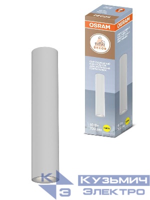 Светильник светодиодный TUBE SURFSP DLTB 10Вт 3000К тепл. бел. 700лм потолочн. бел. OSRAM 4607194233038