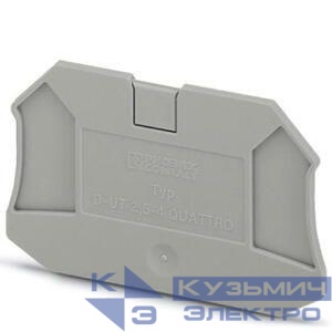Крышка концевая D-UT 2.5/4-QUATTRO Phoenix Contact 3047170