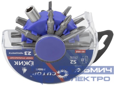 Набор бит в пластиковом боксе "Ежик" profi 23 предмета Cutop 83-868