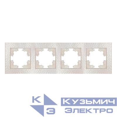 Рамка 4-м Афина фактурная универс. жемчуж. Universal A10046-Obr