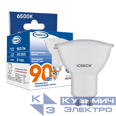 Лампа светодиодная GU10 10Вт софит 6500К 900лм 230ВIONICH 1897