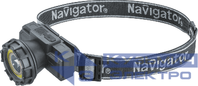 Фонарь аккумуляторный налобный 95 557 NPT-H42-ACCU 1LEDx1Вт 1COBx3Вт 5реж Li-ion 0.8А.ч NAVIGATOR 95557