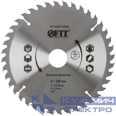 Диск пильный для циркулярных пил по дереву 200х32/30х40T FIT 37749