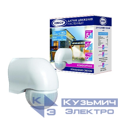 Датчик движения настенный 12м 1200Вт 12мин бел. IONICH 2002