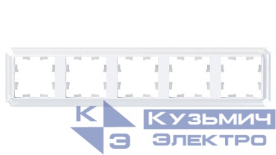 Рамка 5-м AtlasDesign Antique универс. бел. SE ATN100105