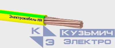 Провод ПуВнг(А)-LS 1х25 МК 450/750В Ж/З (м) ЭЛЕКТРОКАБЕЛЬ НН 00-00005521
