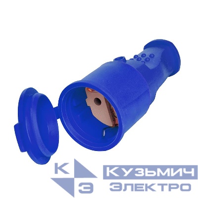 Разъем штепсельный 16А IP44 250В (еврослот) с заземл. каучук син. Universal 3049
