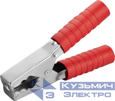 Зажим "крокодил" 250А 80 869 OAC-250A-150-R10 красн. ОНЛАЙТ 80869