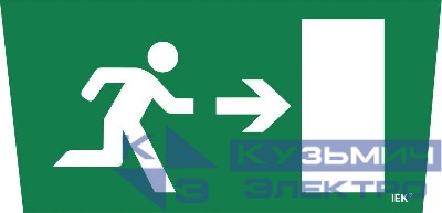 Этикетка самоклеящаяся "Выход/стрелка направо" ССА 5043 IEK LPC10-1-31-28-VNAPR