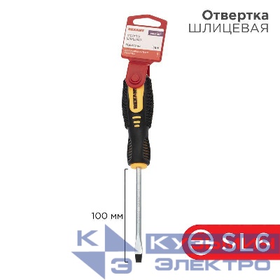 Отвертка шлицевая SL 6х100мм двухкомпонентн. рукоятка Rexant 12-6430
