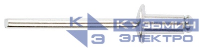 Заклепка 4.0х8 мелкая фасовка (уп.50шт) FIT 23738