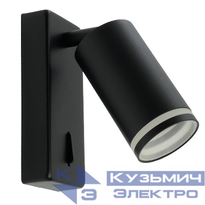 Светильник ML1620 35Вт GU10 230В черн. FERON 48810