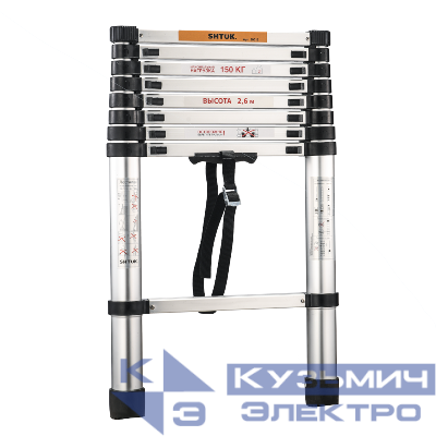 Лестница телескопическая 2.6м (20012) SHTOK 376551