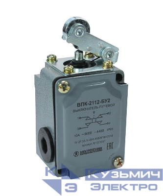 Выключатель путевой конечный ВПК-2112-БУ2 IP65 рычаг с роликом Электротехник ET001001