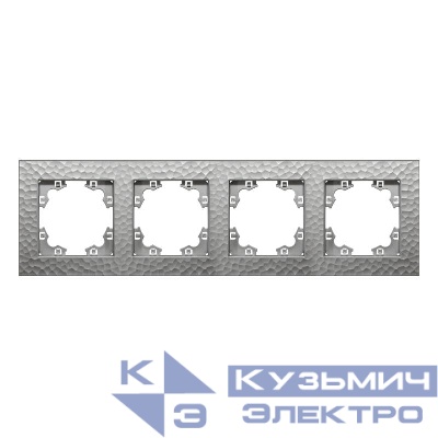 Рамка 4-м Афина фактурная универс. серебро Universal A10046-S
