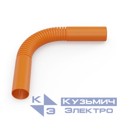 Поворот гибкий гофрированный для труб d20мм оранж. Промрукав PR13.1261