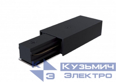 Ввод питания TR-1PA-PC-BK для 1ф шинопровода черн. Эра Б0054476