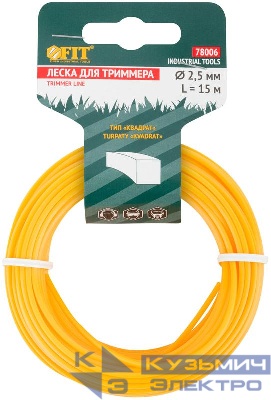 Леска для садовых триммеров "Квадрат" 2.5ммх15м FIT 78006