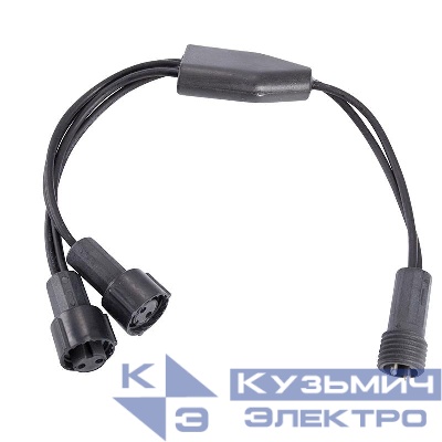 Разветвитель-Y для уличных гирлянд Professional (1вход 2 выхода) черн. ПВХ NEON-NIGHT 315-402