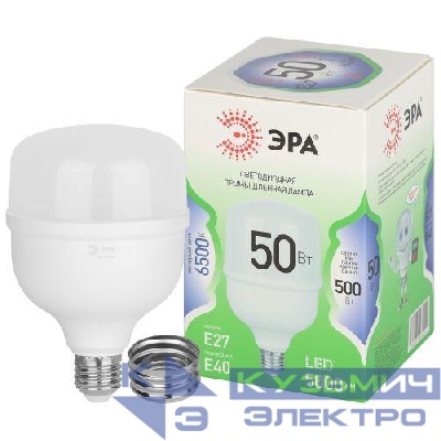 Лампа светодиодная GREEN LINE POWER T100-50W-865-E27/E40 GL 50Вт колокол 6500К свет холод. E27/E40 Эра Б0067036