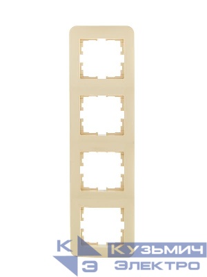 Рамка 4-м ASTI вертикал. крем. LEZARD 7081-0300-154