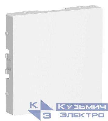 Заглушка AtlasDesign бел. SE ATN000109