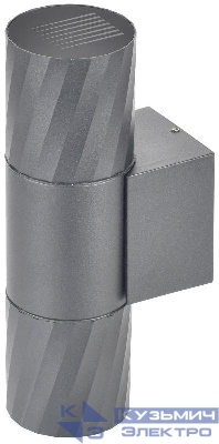 Светильник 5221 2хGU10 IP65 уличный настенный сер. IEK LT-UBU0-5221-GU10-2-K03