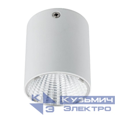Светильник светодиодный универсальный Sirius 15Вт 4000К LED бел. Rexant 615-001