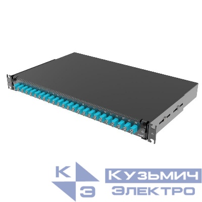 Полка оптическая выдвижная 1U с адатерами 24 х duplex LC ОМ3 в комплекте с лицевой панелью пигтейлами сплайс-кассет(ой/ами) и гильзами КДЗС DKC RNFP53DLCU24