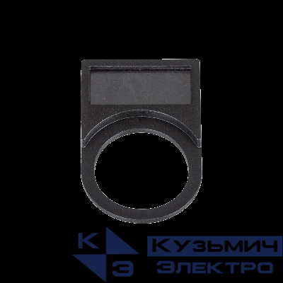 Держатель маркировки MTB2-F11 25х11мм (уп.5шт) ОВЕН 137336