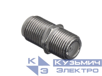 Переходник гнездо F-гнездо F (цинк) (F120-46), NETKO Optima