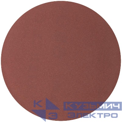 Круг абразивный шлифовальный на ворсовой основе под "липучку" Р180 125мм Profi (уп.5шт) Cutop 85-608