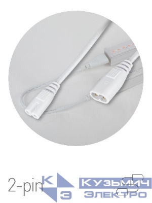 Кабель соединительный для подключения фитосветильников в линию (max 100Вт) FITO-Т5 (2-pin) 0.25м коннекторы IEC C7-IEC C8 Эра Б0057742