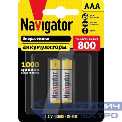 Аккумулятор AAA/HR03 94 461 NHR-800-HR03-BP2 (блист.2шт) Navigator 94461