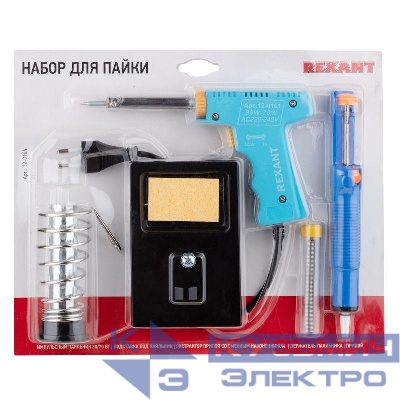 Набор для пайки (паяльник импульсный 30/70 Вт оловоотсос подставка припой) Rexant 12-0164