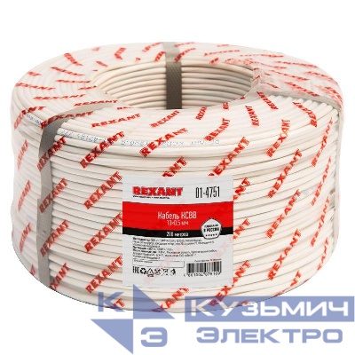 Кабель КСВВ 10х0.5 (м) Rexant 01-4751