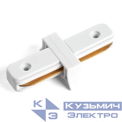 Коннектор прямой для шинопровода бел. LD1000 для CAB1003 FERON 10314